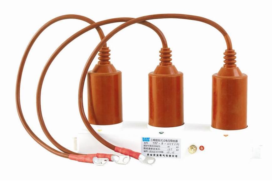 10kV及以下柜內用BF(TBP)-131型